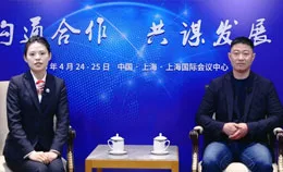钢之家网站第二十一届钢铁产业发展战略会议嘉宾专访春煦钢铁贸易(上海)有限公司副总经理崔磊